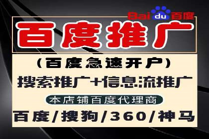 百度竞价个人账户开户经验分享：如何提高广告转化率