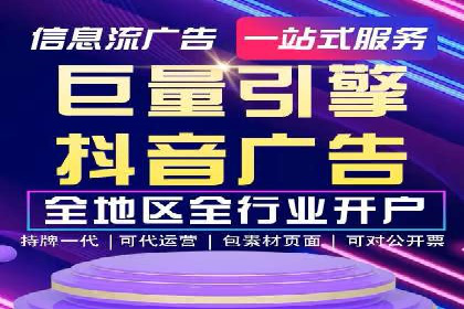 百度推广运营案例：效果显著的策略分享